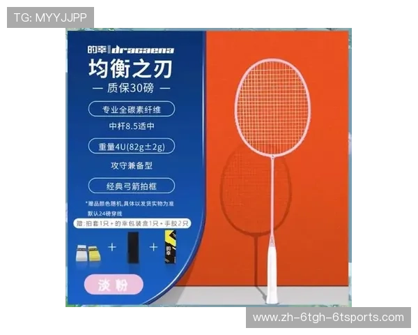 羽毛球训练鞋选择与使用技巧，提升运动表现的关键因素分析